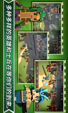 成长王国（手机版）