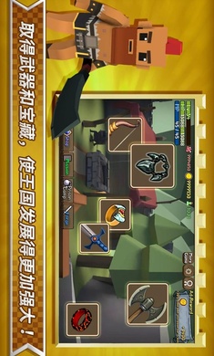 成长王国（手机版）