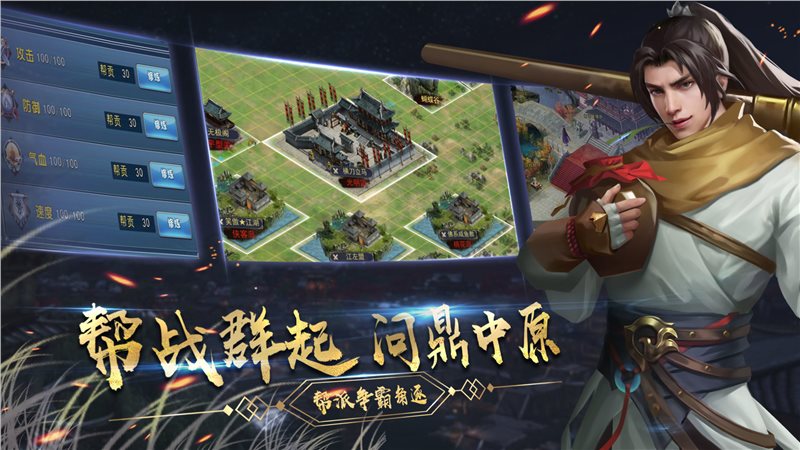 濡沫江湖（游戏安装）
