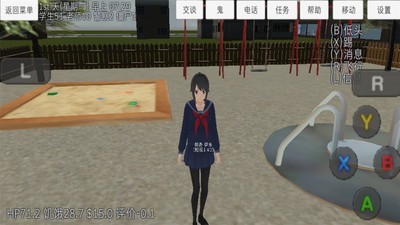学校女生模拟器（免费正版）