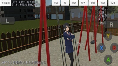 学校女生模拟器（免费正版）