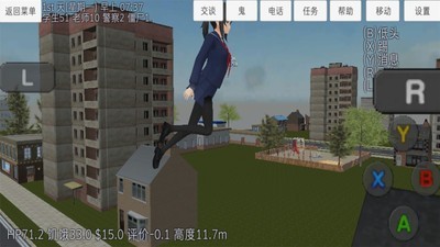 学校女生模拟器（免费正版）