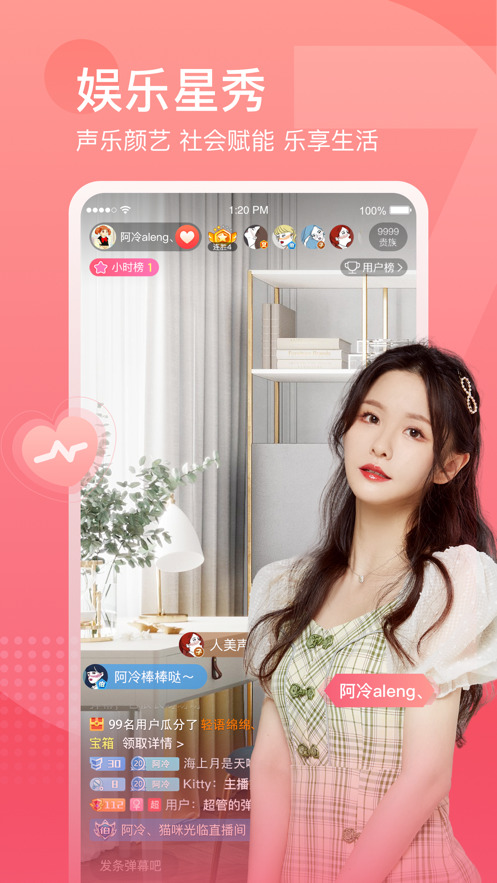 斗鱼tv直播