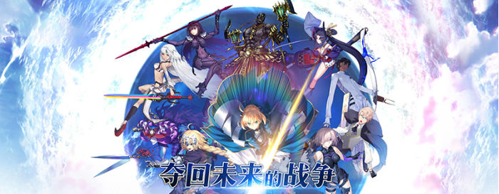 fgo