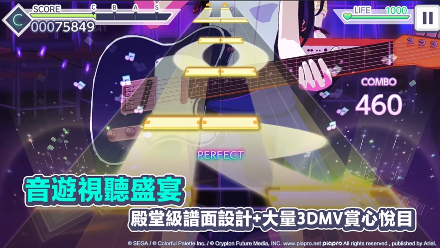 世界计划缤纷舞台feat初音未来