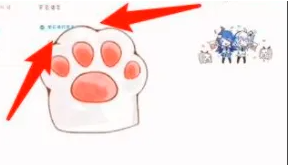 命运冠位指定