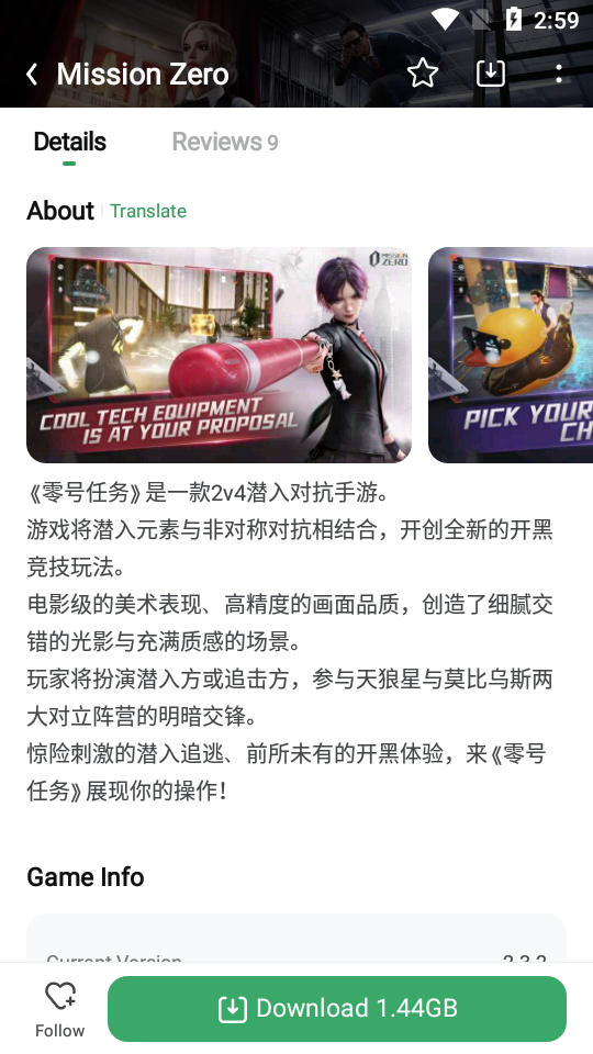 gamekipo中文