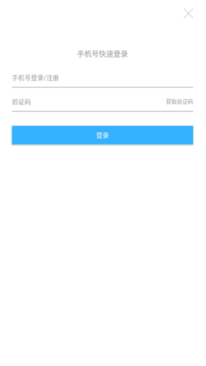 久久小说app