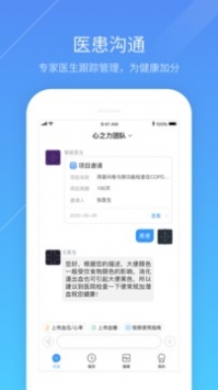 心之力