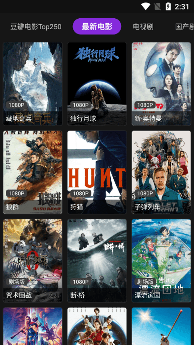 影音壳子1.6.3