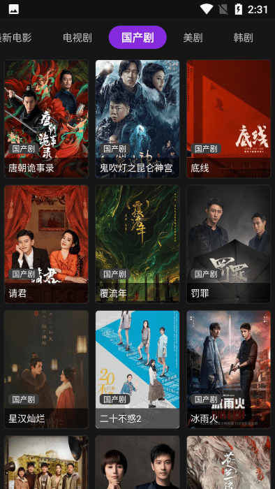 影音壳子1.6.3