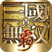 真·三国无双霸安卓下载