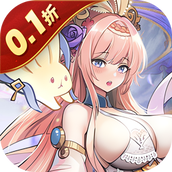 无双萌将（新阵营禅0.1折）