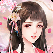 花舞宫廷免费正版