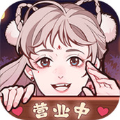 竹马胭脂铺下载手机版