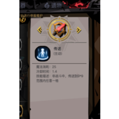 贪婪洞窟2泰坦之路新手攻略 - 初期生存与快速升级