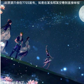 植物大战僵尸造梦空间版安装包