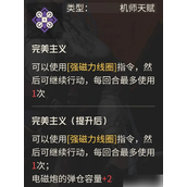 钢岚菲亚