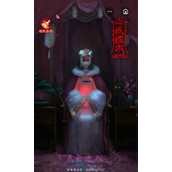 纸嫁衣全流程攻略双人版解锁所有章节结局