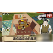 辐射避难所广播室的秘密功能与优化策略