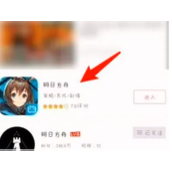1. 开始步骤访问FGO官方支持