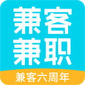 兼客兼职