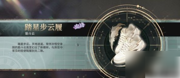 少年西游记2
