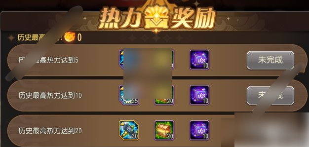 小冰冰传奇