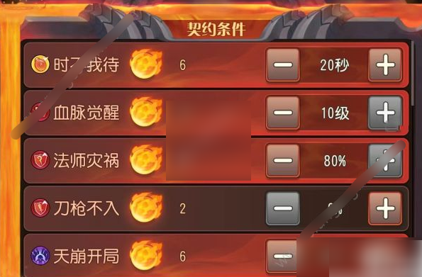 小冰冰传奇