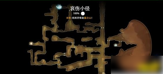 迷失森林