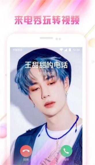 微锁屏旧版