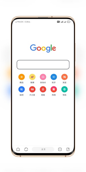 海阔视界7.56