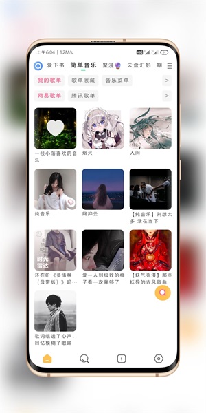 海阔视界7.56