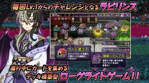 恶魔地下城手游