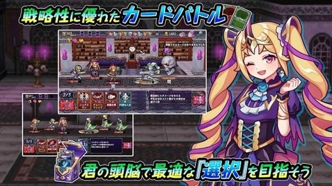 恶魔地下城手游