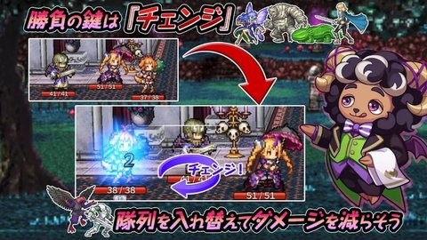 恶魔地下城手游
