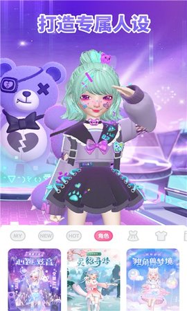 ouo星偶