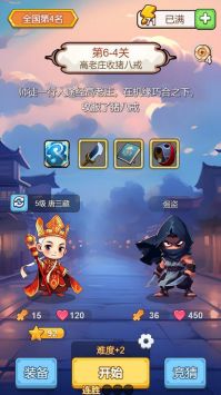 出牌吧冒险家下载安装