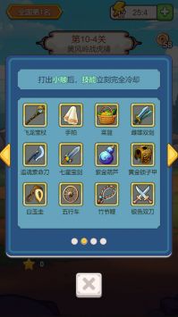 出牌吧冒险家下载安装