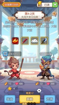 出牌吧冒险家下载安装