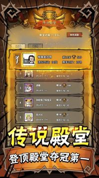 勇者干仗免费正版