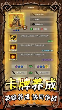 勇者干仗免费正版