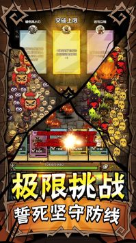 勇者干仗免费正版