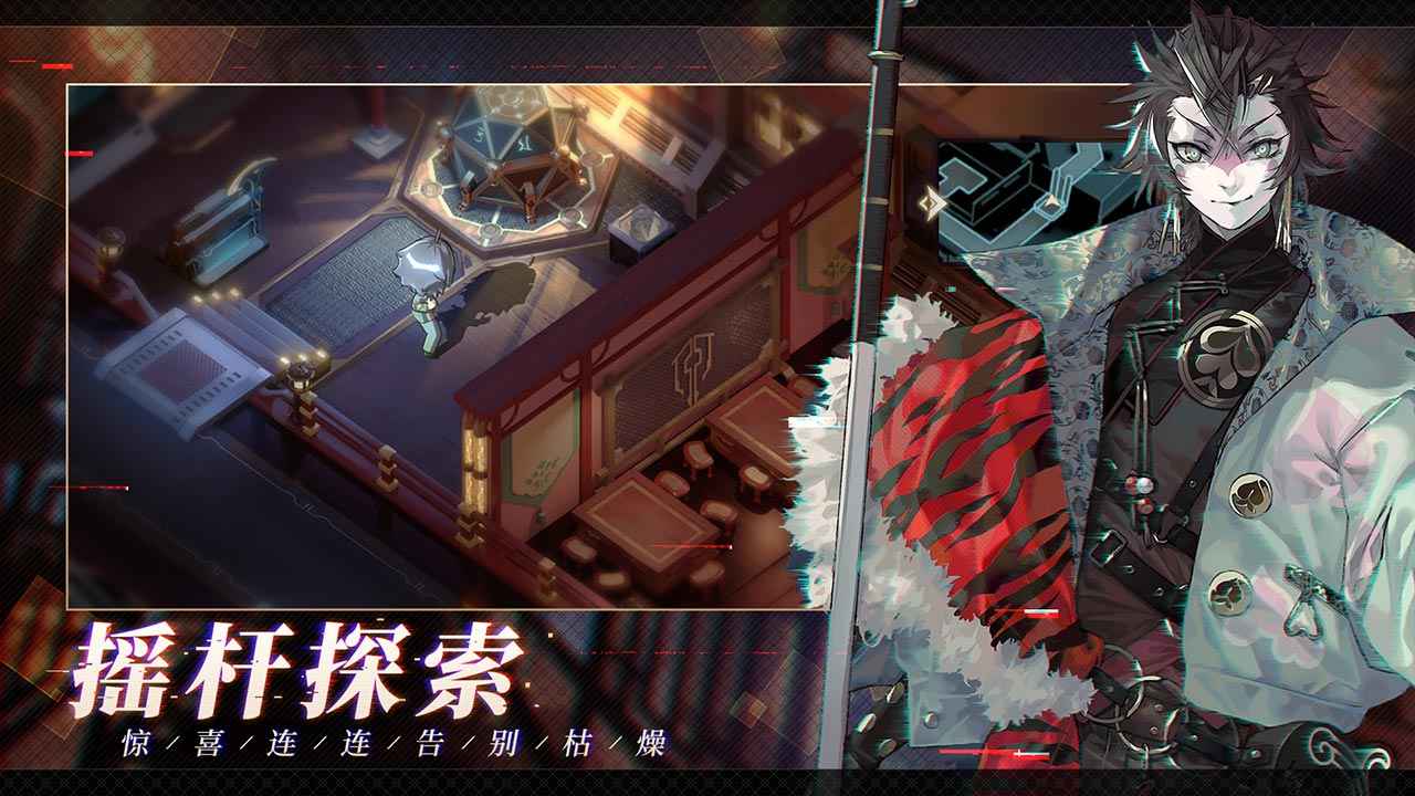 少年西游记2正式版