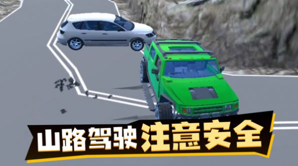 荒野狂飙版