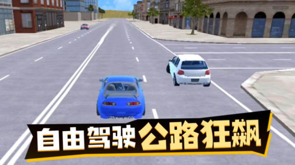 荒野狂飙版