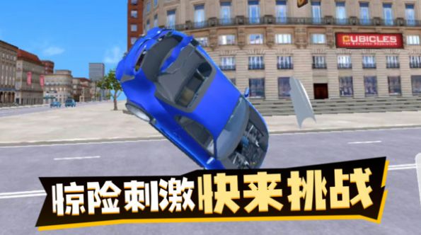 荒野狂飙版