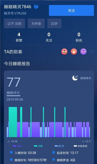 睡眠精灵3.0.8