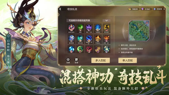 曙光英雄