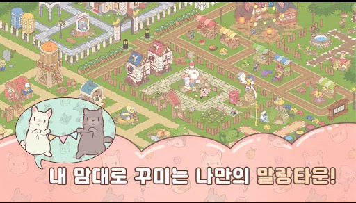 猫咪和汤国际版
